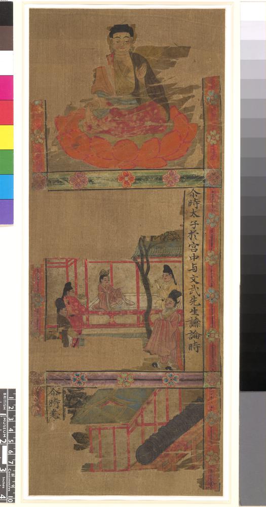 图片[1]-painting; banner; 繪畫(Chinese); 幡(Chinese) BM-1919-0101-0.90-China Archive